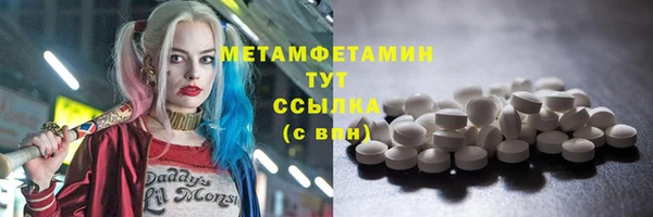 MDMA Володарск