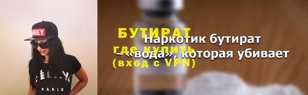 меф VHQ Вязники