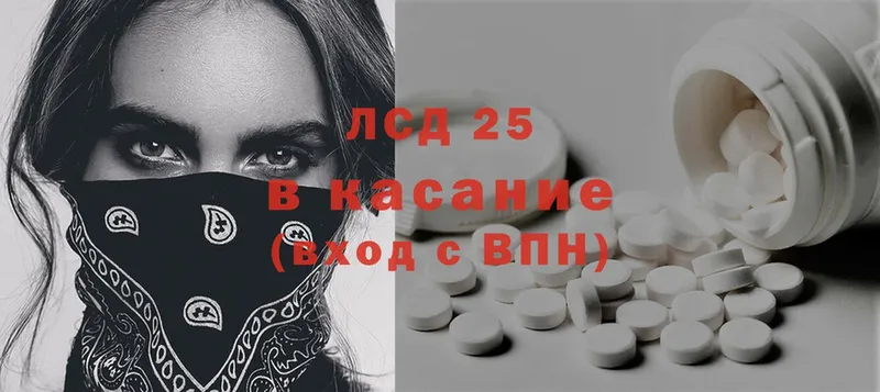 LSD-25 экстази кислота  Безенчук 