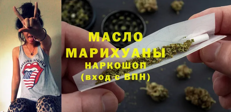 что такое наркотик  Безенчук  ТГК THC oil 